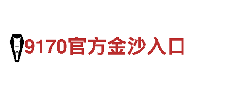 千亿体育垫子游戏-能源发电企业